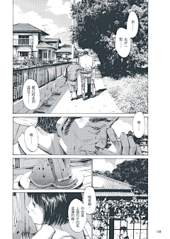 天朝の赛博疯子采集到浅野一二〇