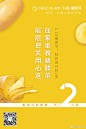 #1.10美菜节# 狂欢倒计时2天！餐饮老板专属节日，人手一券，低至一折起，爆款食材随便买买买，需求一站式购齐！看的见的新鲜，餐厅老板的不二之选。 ​​​​