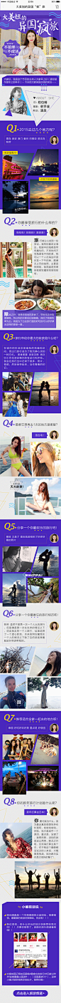 蘑菇街，我的买手街