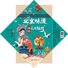 黑暗忍者鼬鼠采集到B包装 低