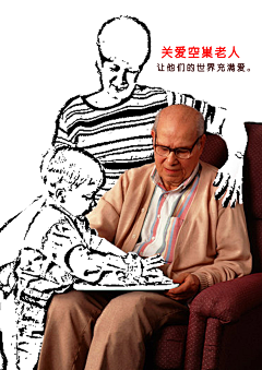 吃货猪采集到春