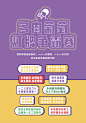 一千个多肉葡萄粉心中有一千句葡萄SLOGAN
现面向全部葡萄粉征集葡萄灯牌啦٩(•̀▽ •́)ง

点赞前三名被成功点亮灯牌
并get一杯～给我冲鸭！ ​​​ ​​​​
