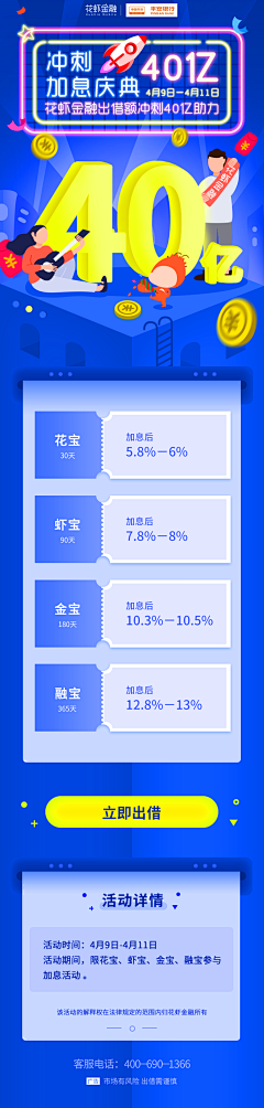 YOYO乐园采集到二级页丶