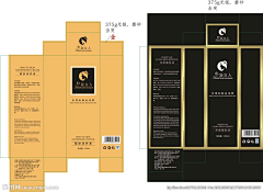 真名不是辣辣梅采集到C丨包装×展开图