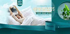 浪里个浪瑯啷采集到banner