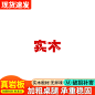 未标题-1