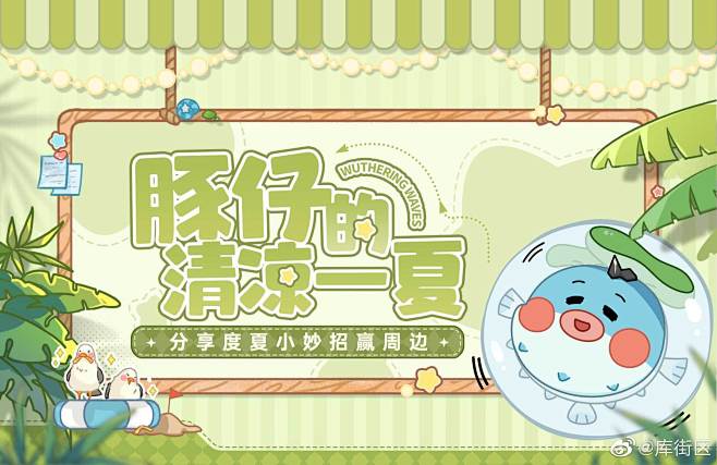 @库街区 的个人主页 - 微博 (8)