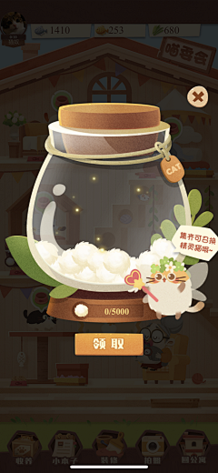 小小奥特曼采集到日系卡通