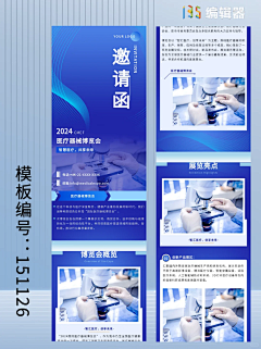 17603244843采集到华碳邀请函