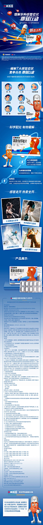 新康泰克 氨酚咖那敏片 20片_盒 康泰克感冒药胶囊发烧咳嗽头疼-tmall.com天猫