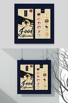 招牌饺子料理美食插画矢量易拉宝素材