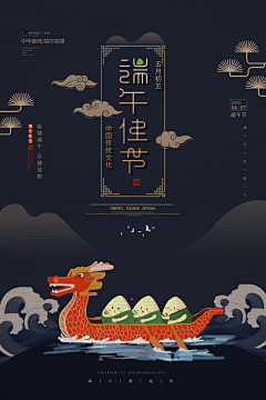 帅旗没烦恼采集到国风