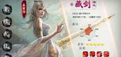 028-00001采集到王者修仙