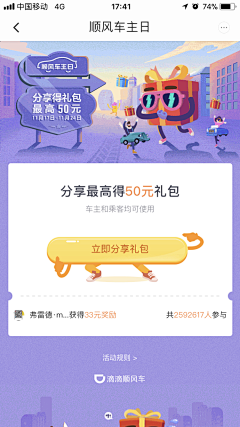 FQDAAV7E采集到ui