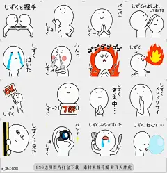 @飞天胖虎 line贴图表情包贴纸搞笑分类[编号3673788]Moving sticker! shizuku 2  japanese sticker.sizukua