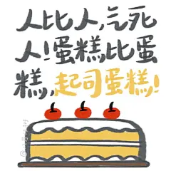 表达心声的表情包表情包无水印​​​