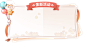《奥比岛：梦想国度》手游官网 -快乐就完事了！1.3版本「快乐奥比」9月16日正式开启！