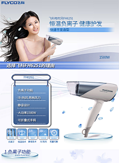 以及爱的供养采集到电商