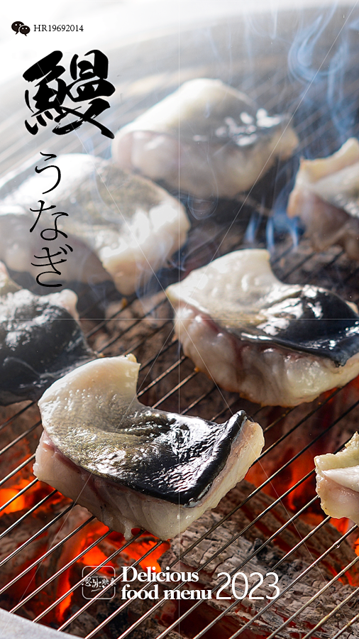 碳烧鳗鱼#沈阳日韩料理#沈阳食品摄影#食...