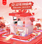 九牧家装旗舰店 - 京东