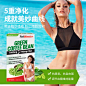 包邮澳洲Fatblaster 绿色咖啡豆胶囊 促进脂肪燃烧代谢 60粒-tmall.hk天猫国际