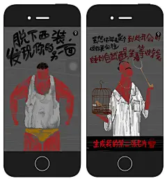 别克君威GS：我的第二张名片 微信活动_项目_数字媒体及职业招聘社交平台 | 数英网@DIGITALING