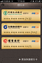 新版支付宝手机应用界面设计，来源自黄蜂网http://woofeng.cn/mobile