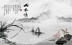 水墨山水  - 源文件下载【酷图网】水墨背景,中国风,水彩水墨,江南水乡,屏风,墙纸,背景,古朴,意境,古风,古典,中式,水墨装饰画,山水画,山水,国画,水墨荷花,毛笔字,花鸟,毛笔画,壁纸,古镇,二十四节气,花纹背景,清明时节,夏天,春天,梅花,荷花,船,复古花纹,水墨山水,抽象水墨,禅意,写意,山水背景,水墨画