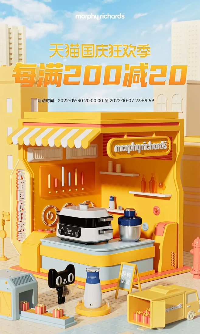 摩飞电器厨房旗舰店