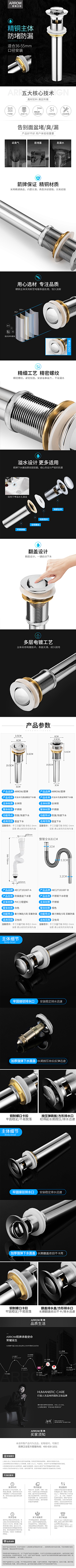 M达达采集到电商 · 详情