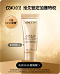 Lancome兰蔻官方旗舰店