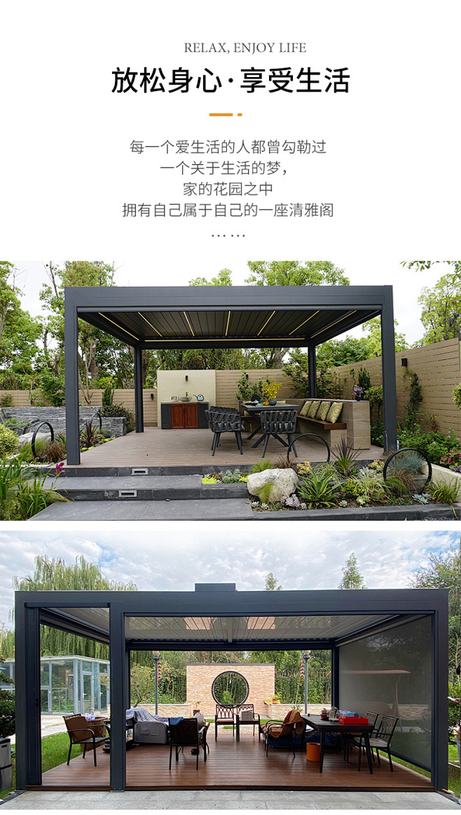 户外凉亭花园别墅庭院现代新中式室外露台遮阳棚铝合金电动亭子-tmall.com天猫