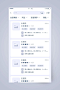 拉面馆位置简介UI页面设计
