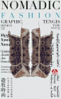 Nomadic Fashion游牧时尚