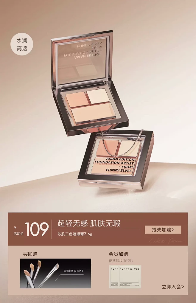 FunnyElves方里旗舰店-花瓣网