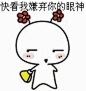 #搞笑##聊天表情#