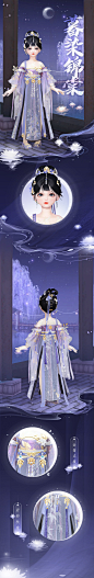 10月14日更新公告出炉【转抽6480元宝X5】
★暮秋节日活动正式开启，岩彩时装·暮染锦棠、潇洒帅气新时装·游侠儿上线，更有唯美披帛、伴游、耳饰上新，为秋日添新美~
★全新表情动作“躺平”、“坐下”上线！让你随时随地放松，纵享江湖乐趣~
★“演到你服”互动演绎宅邸店将正式营业，每家特色店均有店 ​​​​...展开全文c