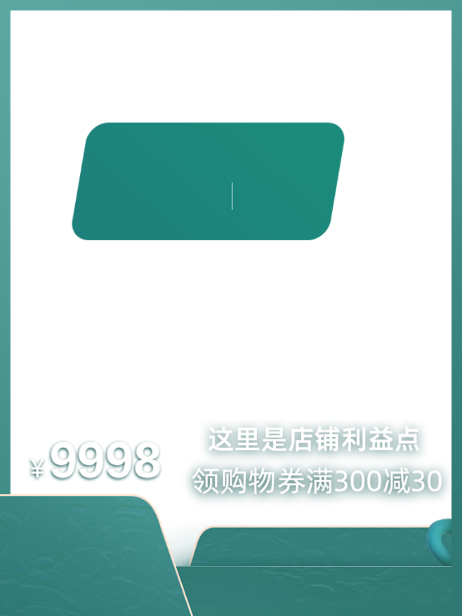 2020 天猫 原厂直供 主图 750*...