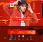 -baleno班尼路旗舰店-天猫Tmall.com