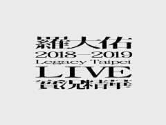 蒂斯芙尼采集到设计