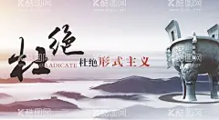 企业文化标语  - 源文件下载【酷图网】企业,文化,企业文化标语,企业形象,宣传语,中国风背景,水墨背景,