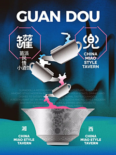 吃鸡胸肉的第一天采集到海报