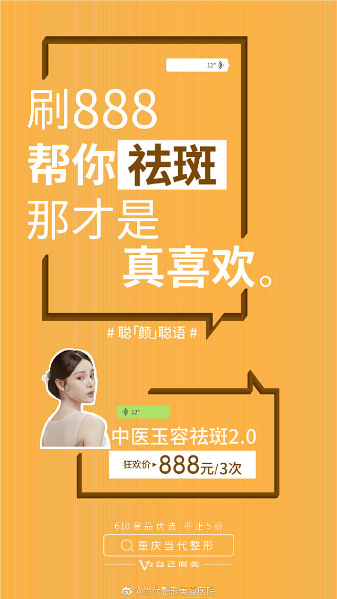 [旺柴]我这几天都没睡好你知道吗?
每天...