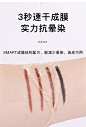unny眼线胶笔防水不晕染内眼线笔极细持久新手初学者官方旗舰店女-淘宝网