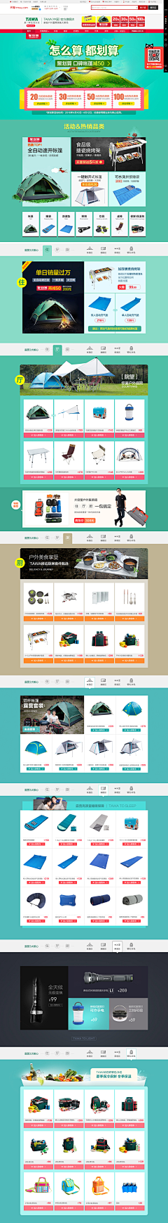 yabin_W采集到bird_电商周边