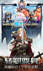 永恒纪元-女武神降临 APP截图