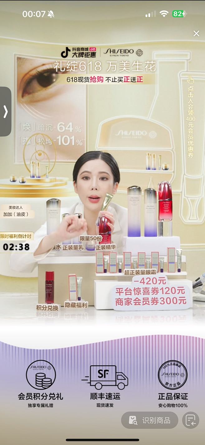 微信图片_202407041009111