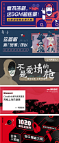 #网易云音乐#190114-10_banner _急急如率令-B30352105B- -P2650091553P- _T2019814 #率叶插件，让花瓣网更好用_http://ly.jiuxihuan.net/?yqr=13535163# _banner采下来_T2019814 