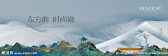 默小军采集到新中式