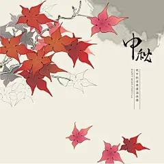 中国风枫叶秋季传统节日中秋节创意插画